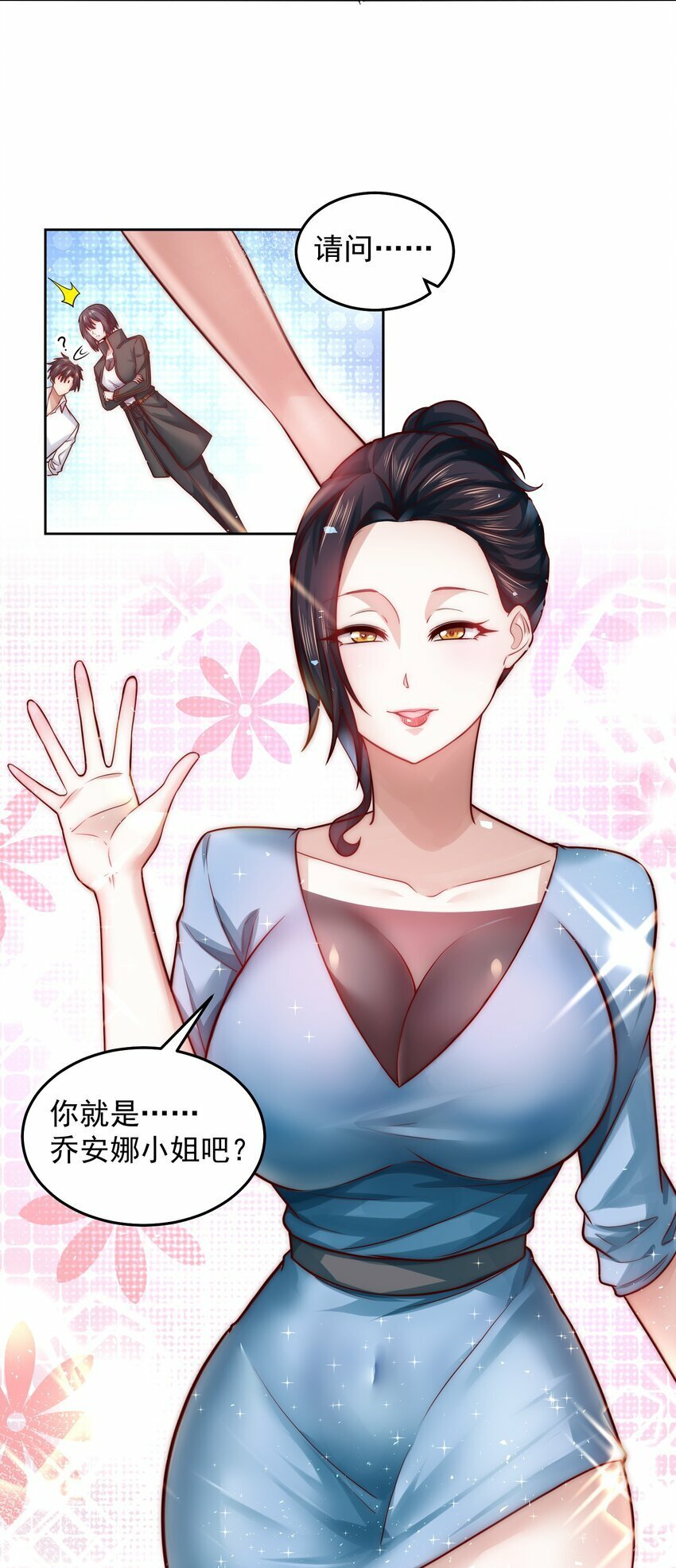 051 首秀舞台——纽约30