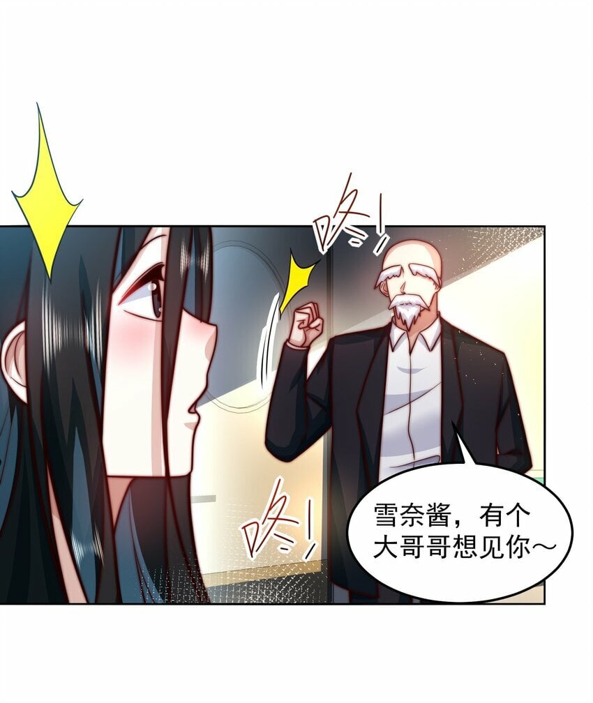 061 他是神的化身19