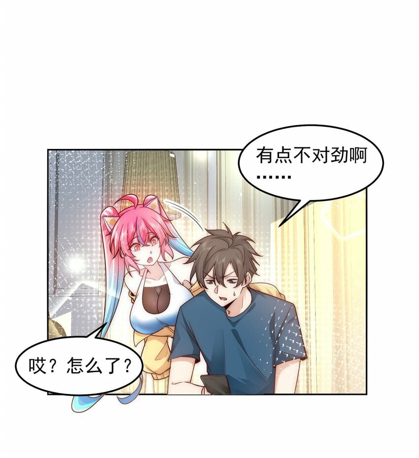 076 赛博华佗9