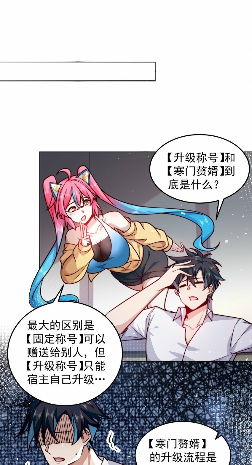 067 来自神的挑战17