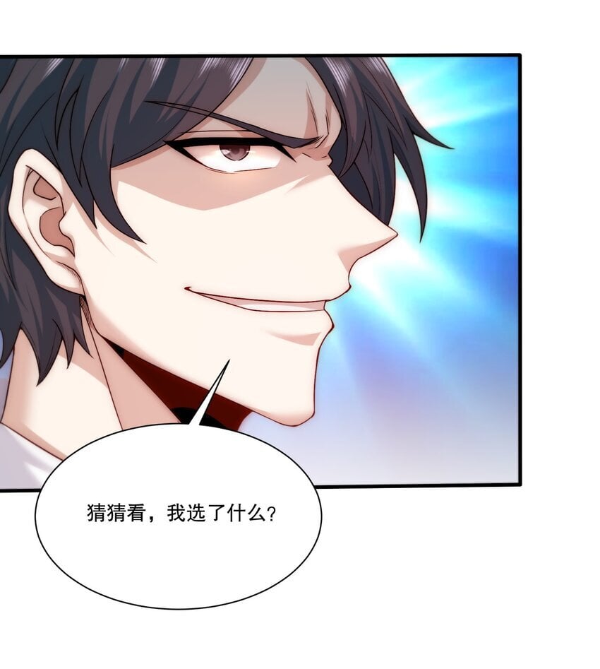 103 最初的约定28