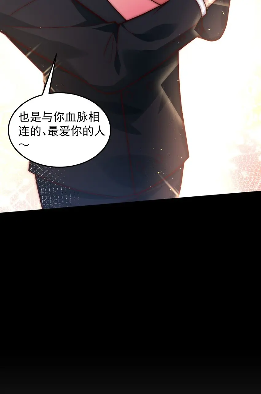 048 谢谢你支持我7
