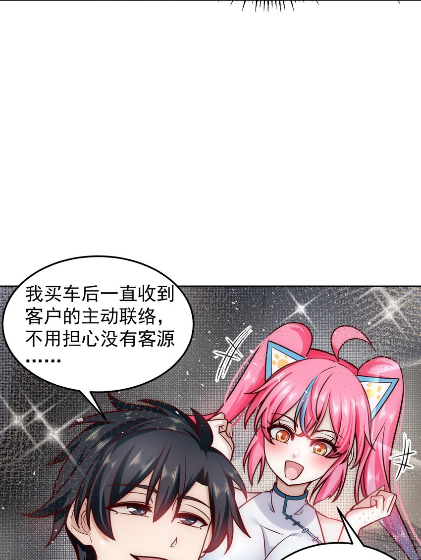 026 又被总裁倒追了21