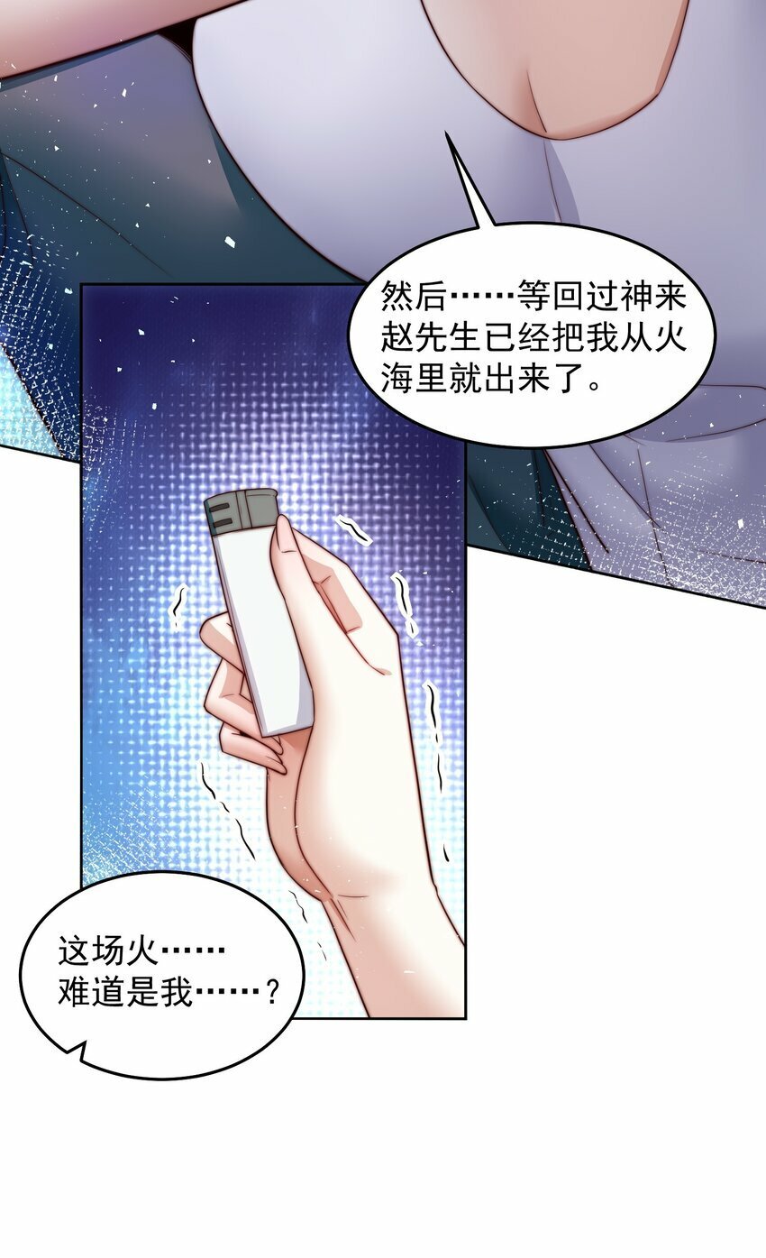 081 红红火火恍恍惚惚22