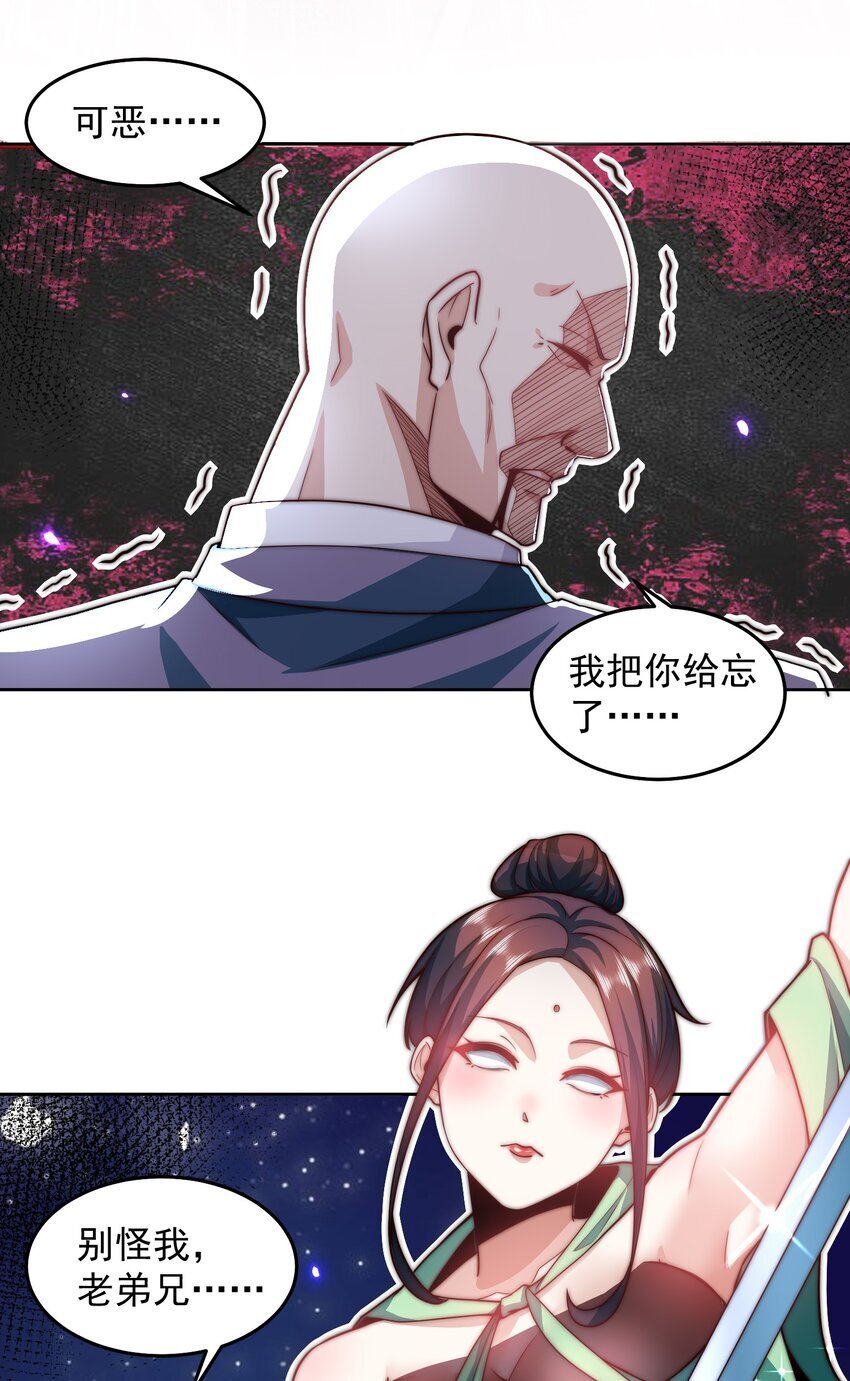 100 拿命换强度21