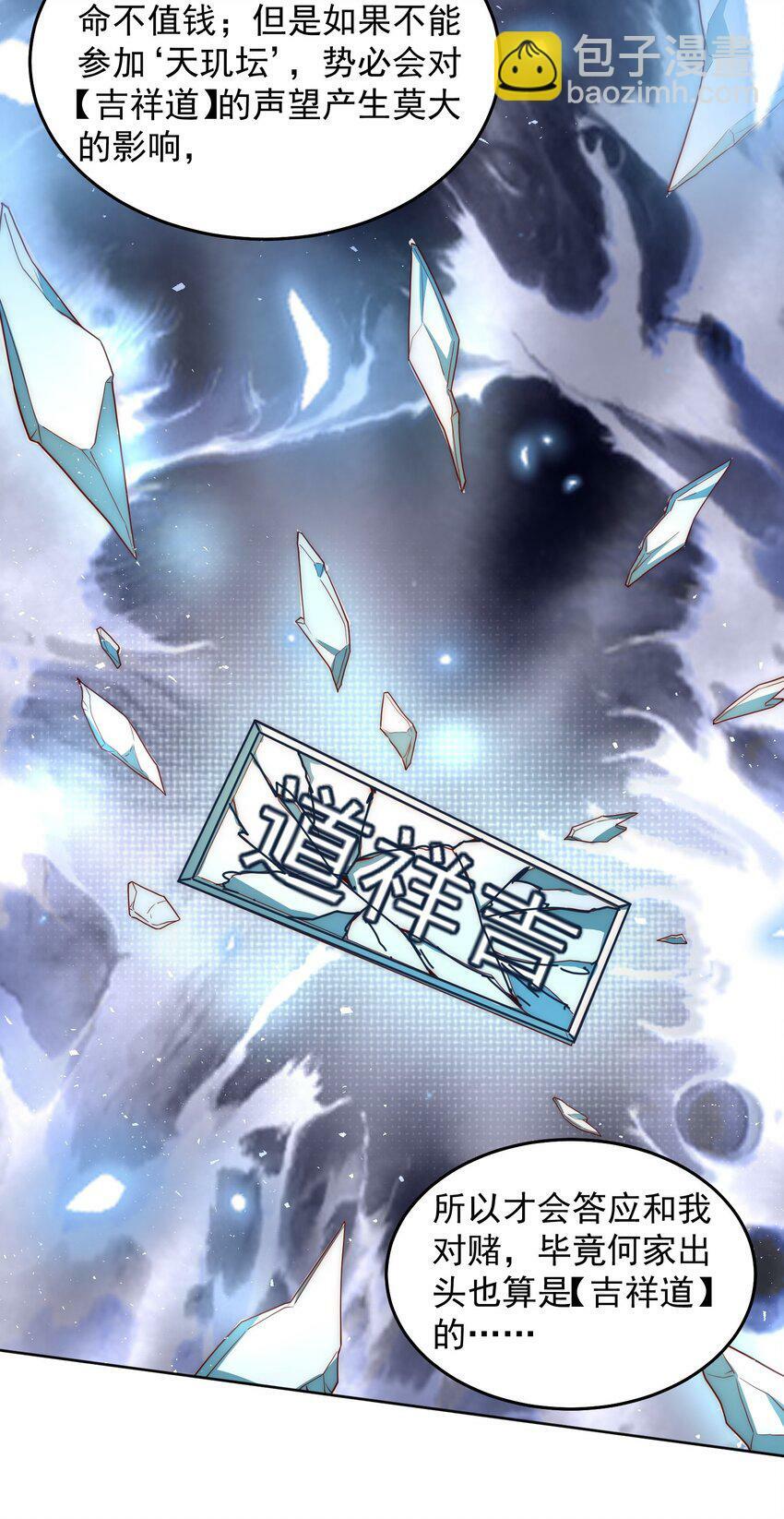 072 所以这波怎么赌？22