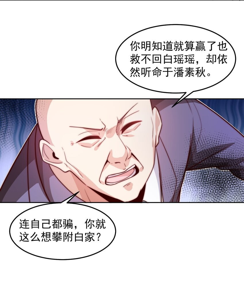 099 亲自下场22