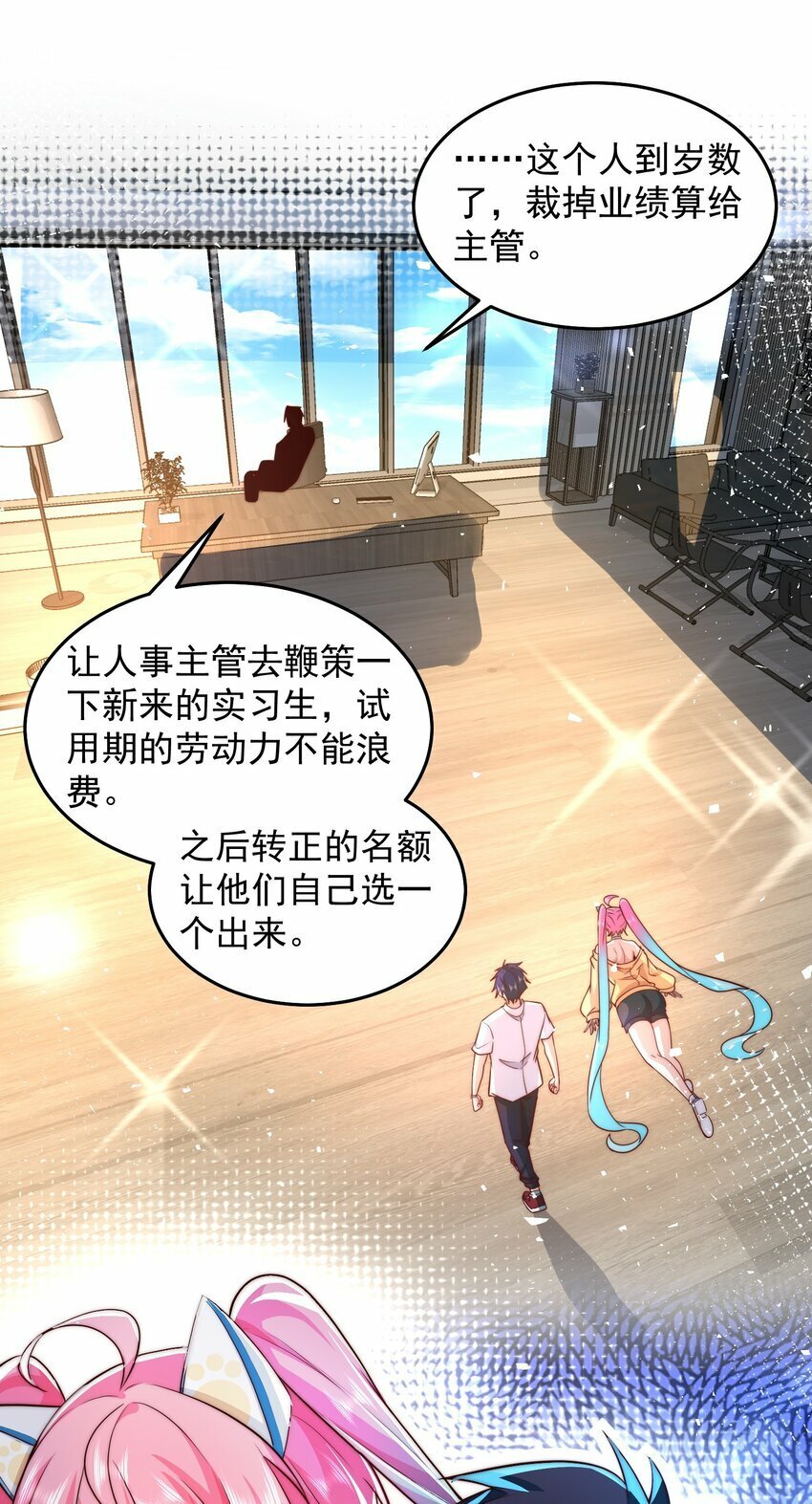 079 这神想得真多9