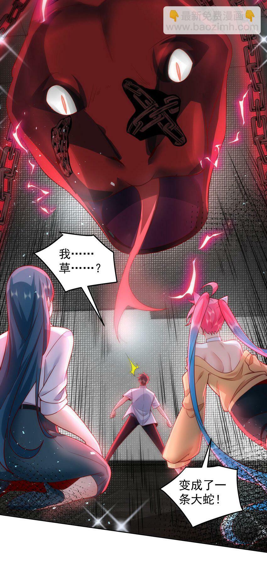 074 恶灵退散6