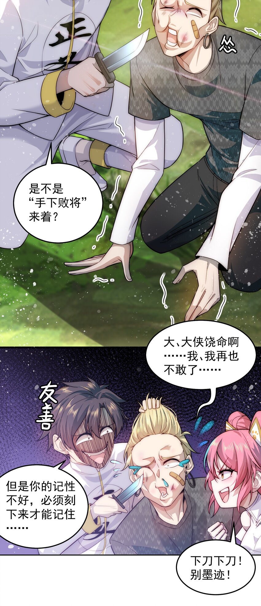 008 宅男女神咪莉酱11