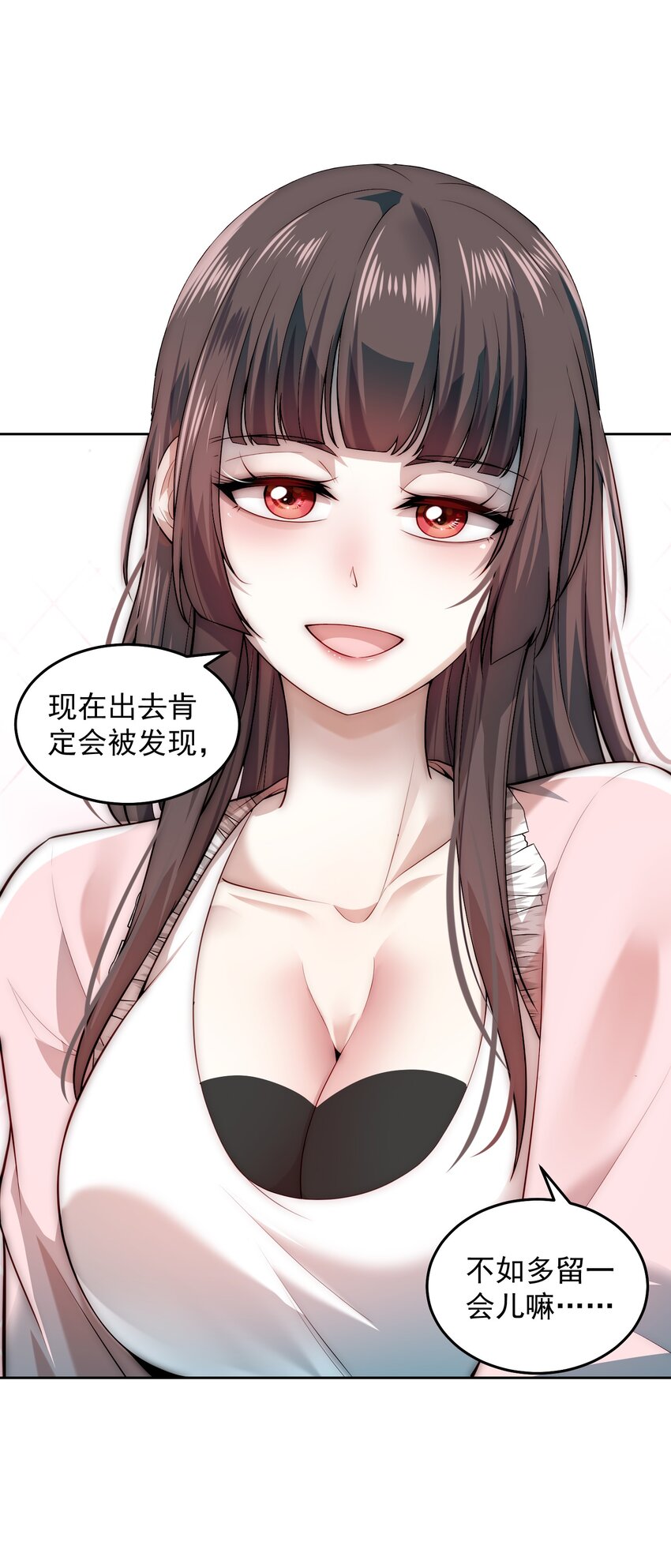 006 彻底满足你12