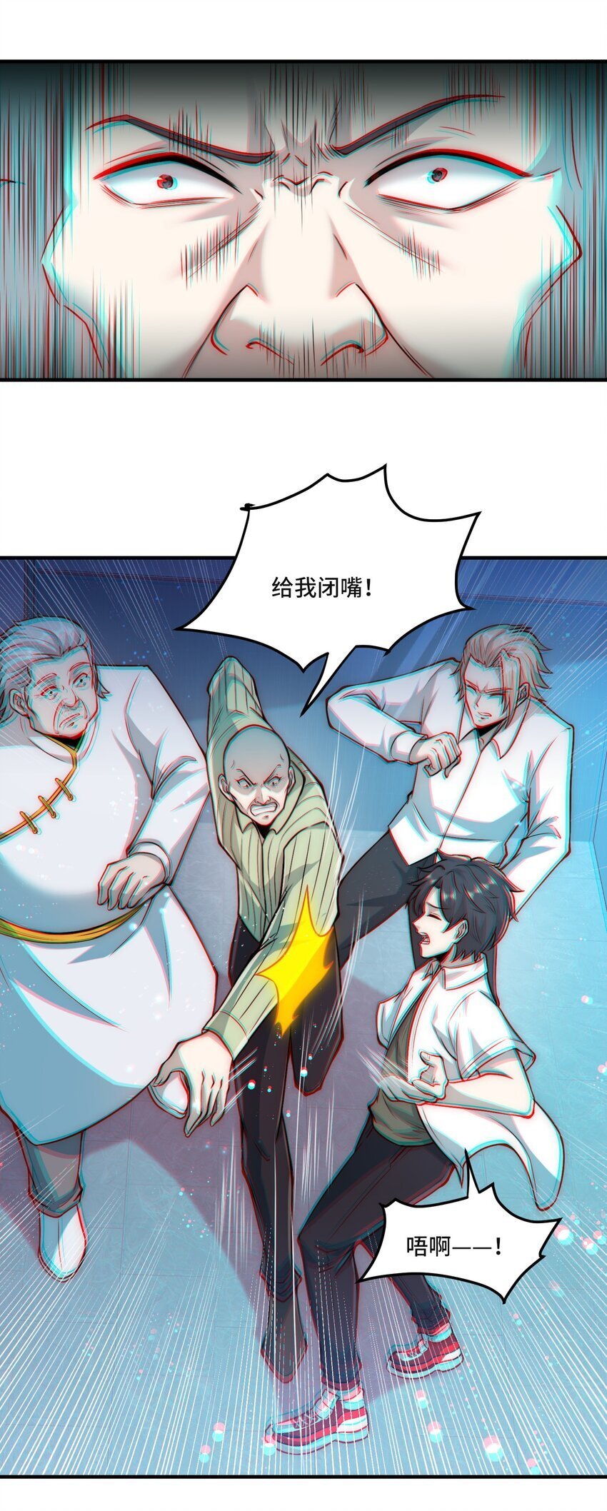 108 替罪羊19