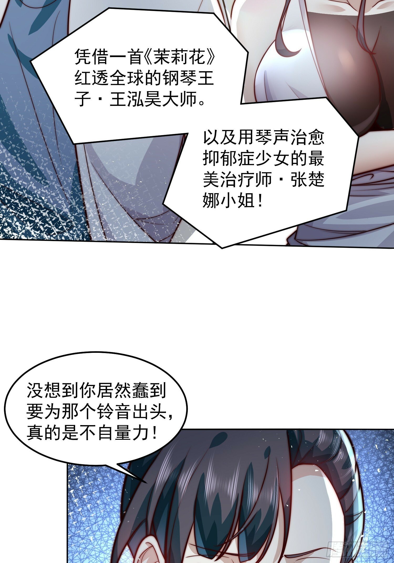 62.王者之战正式开始3