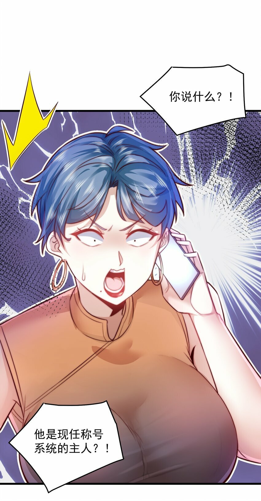 090 重要的客人20
