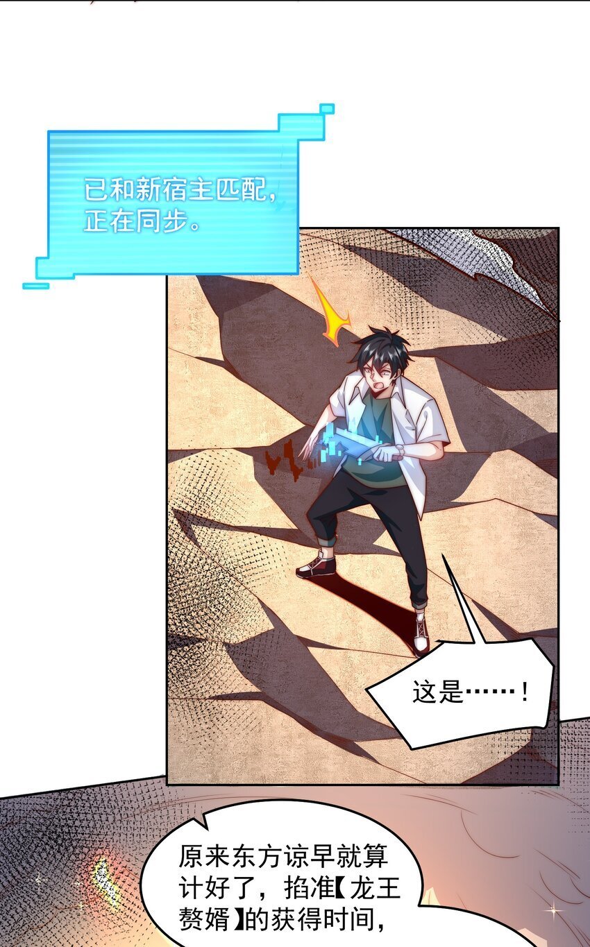 102 篡位24