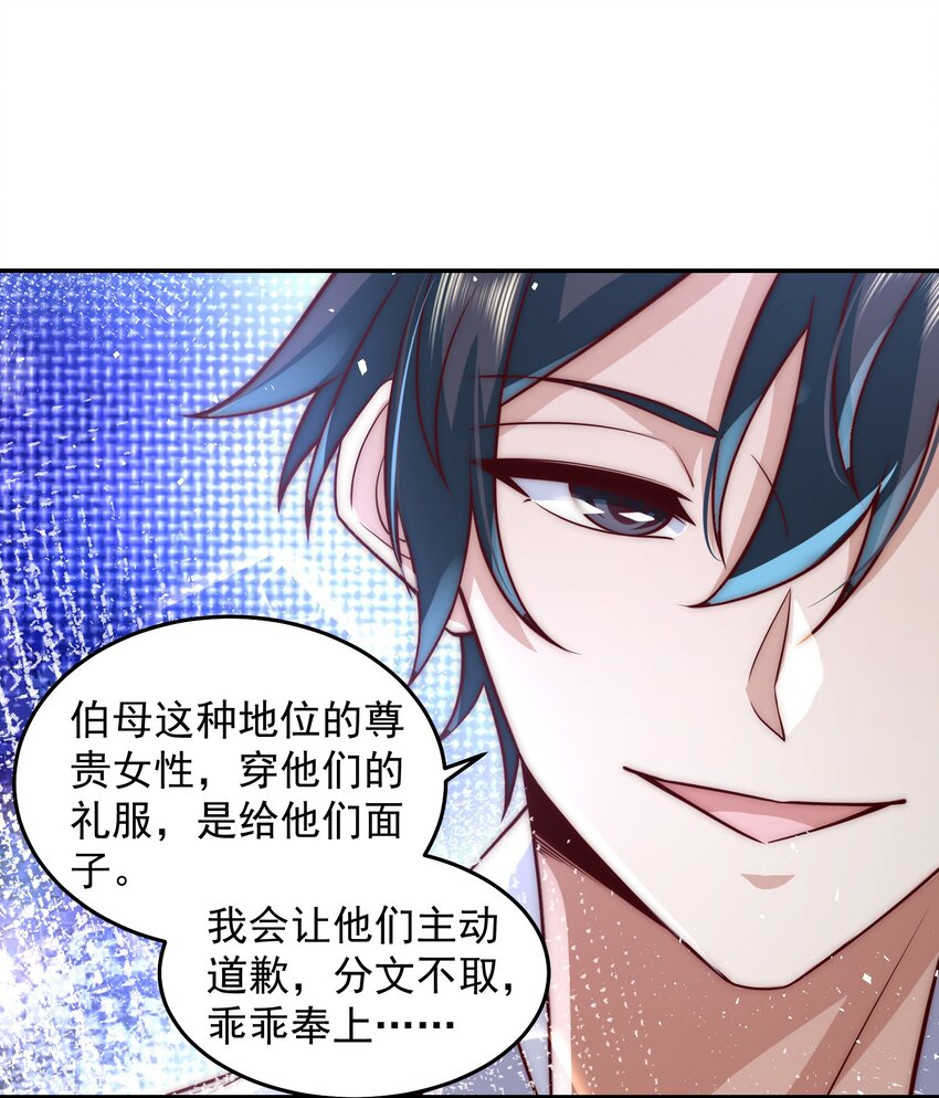 033 抢占先机19