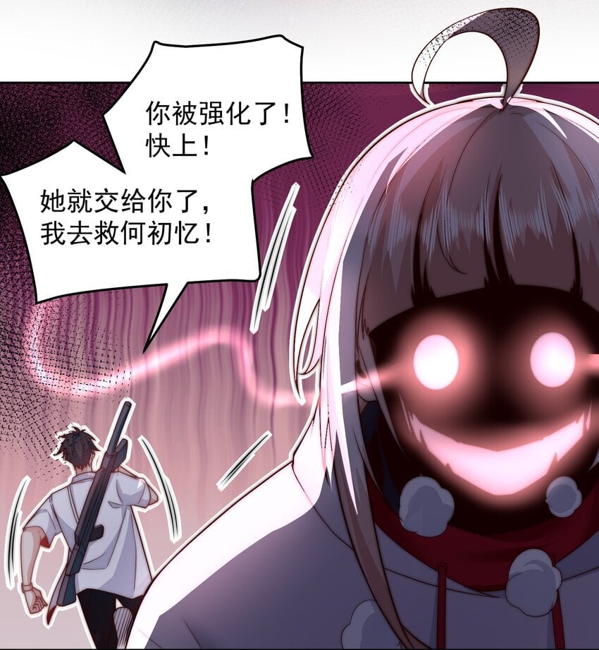 101 机械降“神”18