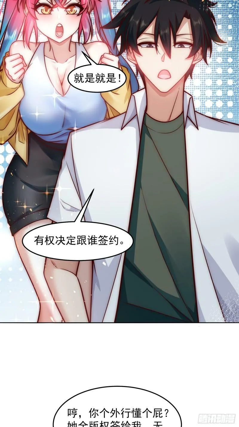30.卑鄙者的通行证11