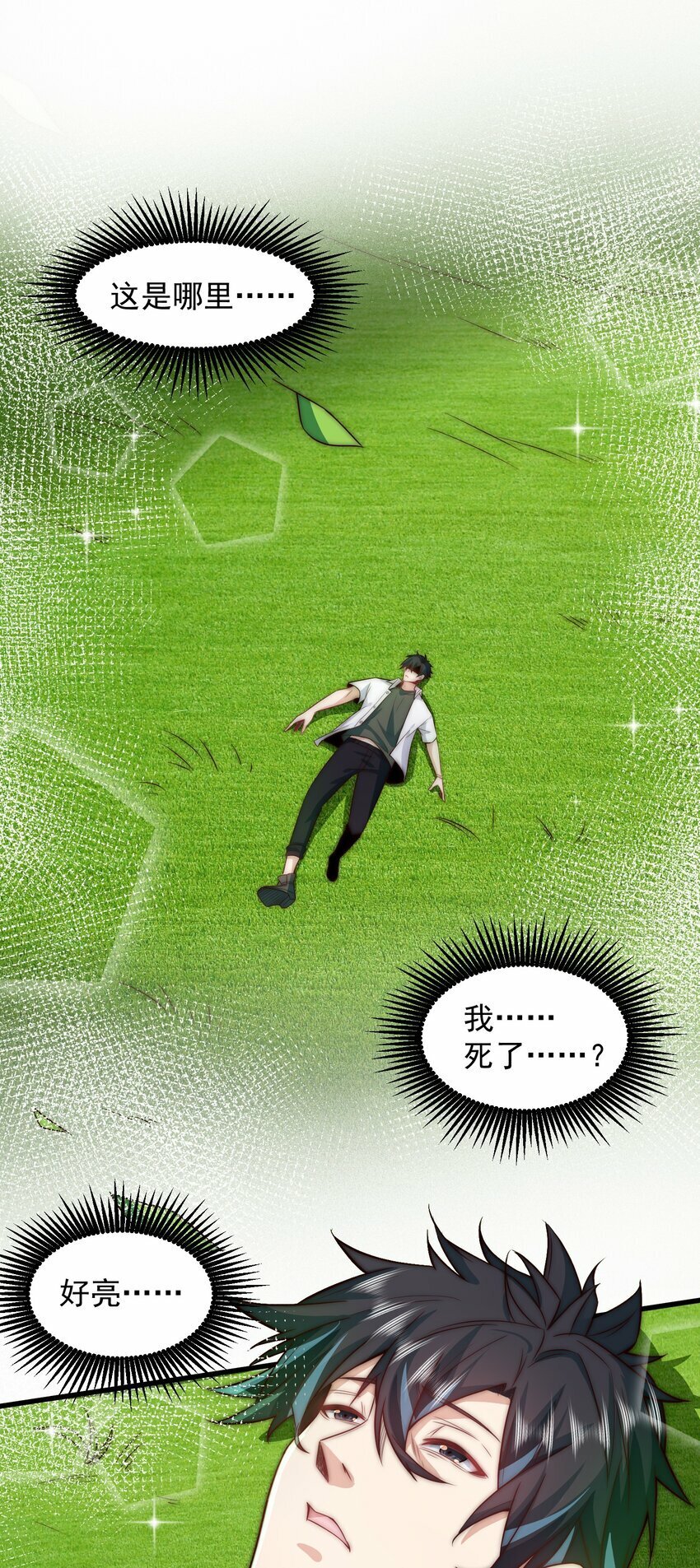 089 轮回之间2
