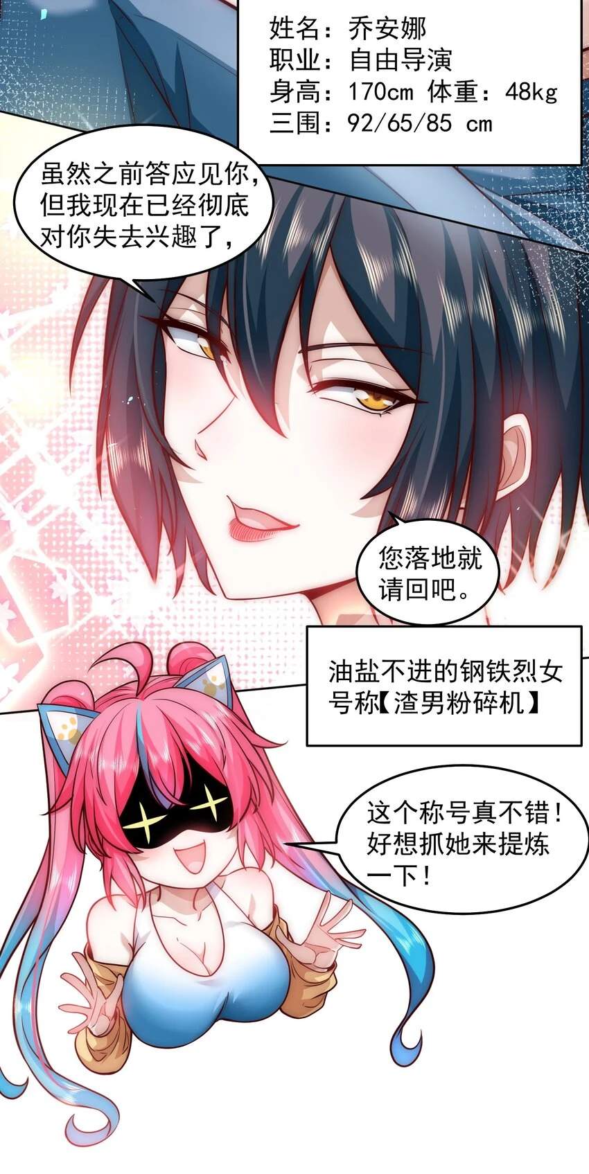 044 我大意了，没有闪9