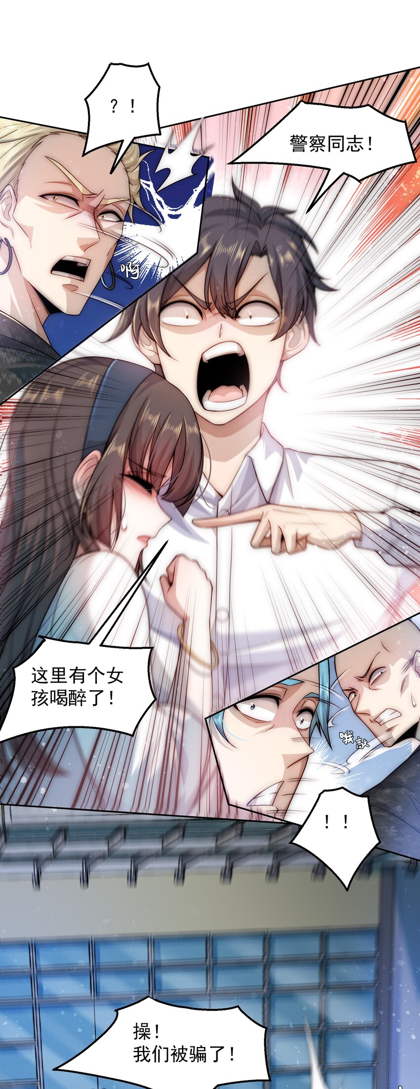 004 宗师无敌4