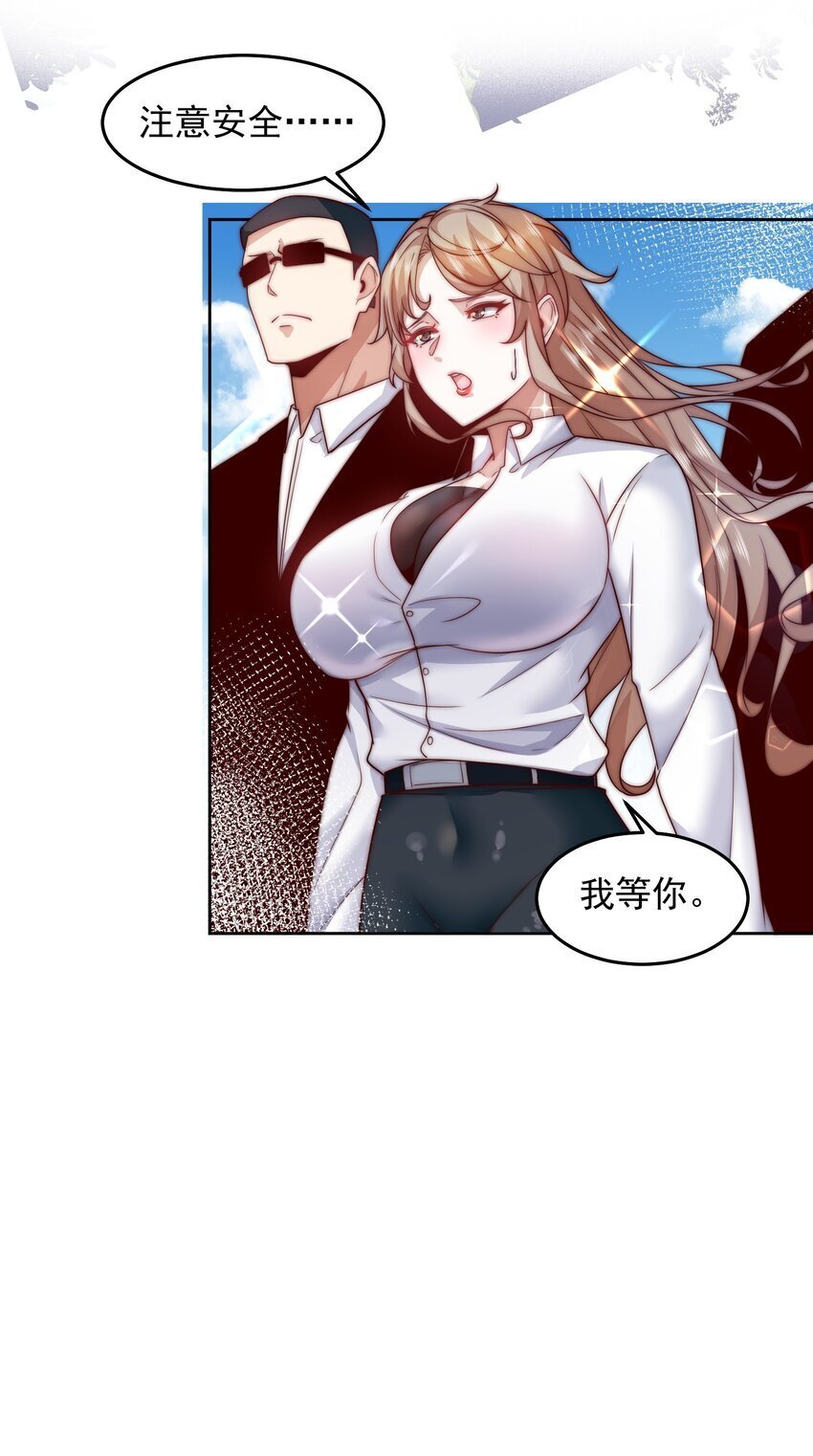094 画中天地10