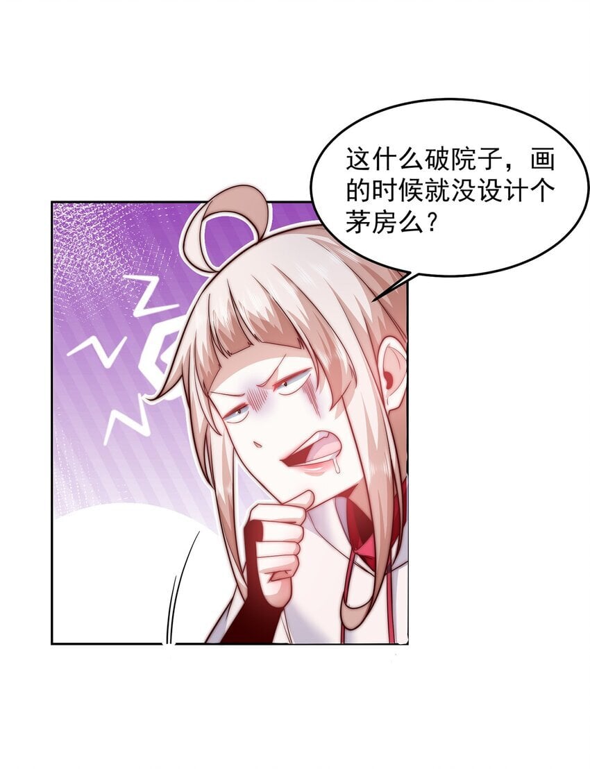 097 命线24