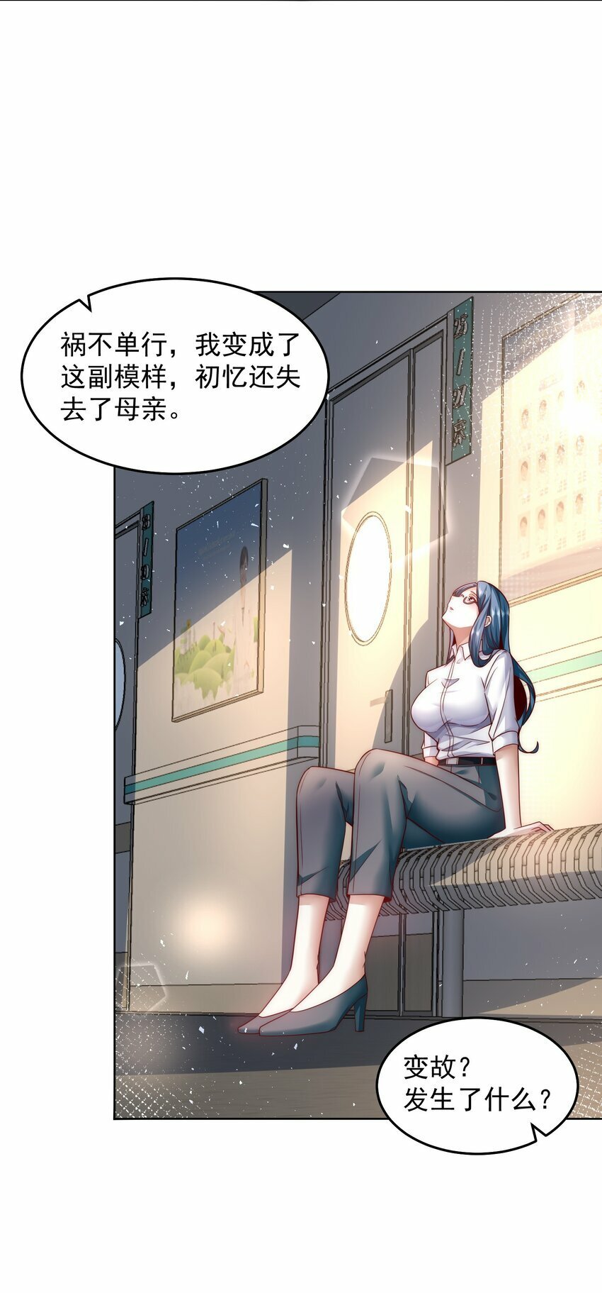 072 所以这波怎么赌？11