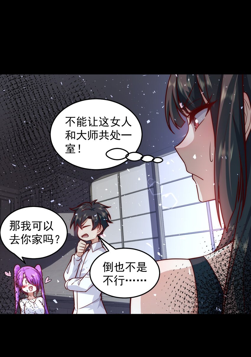 021 争风吃醋14