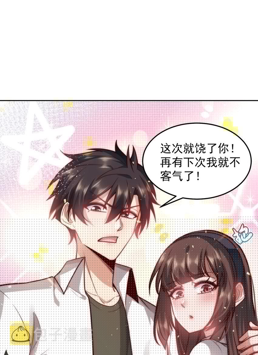 015 我的称号是调教大师32