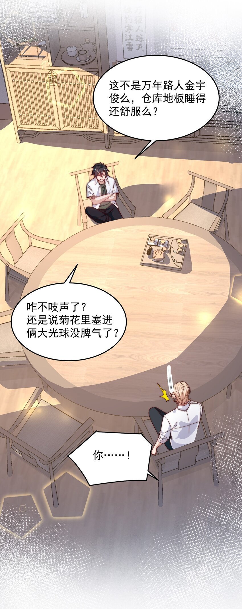 094 画中天地21