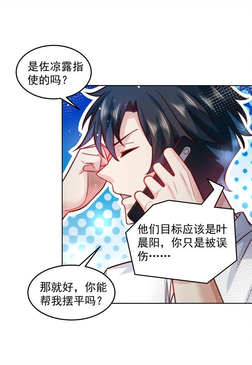 055 整天就知道抱抱抱22
