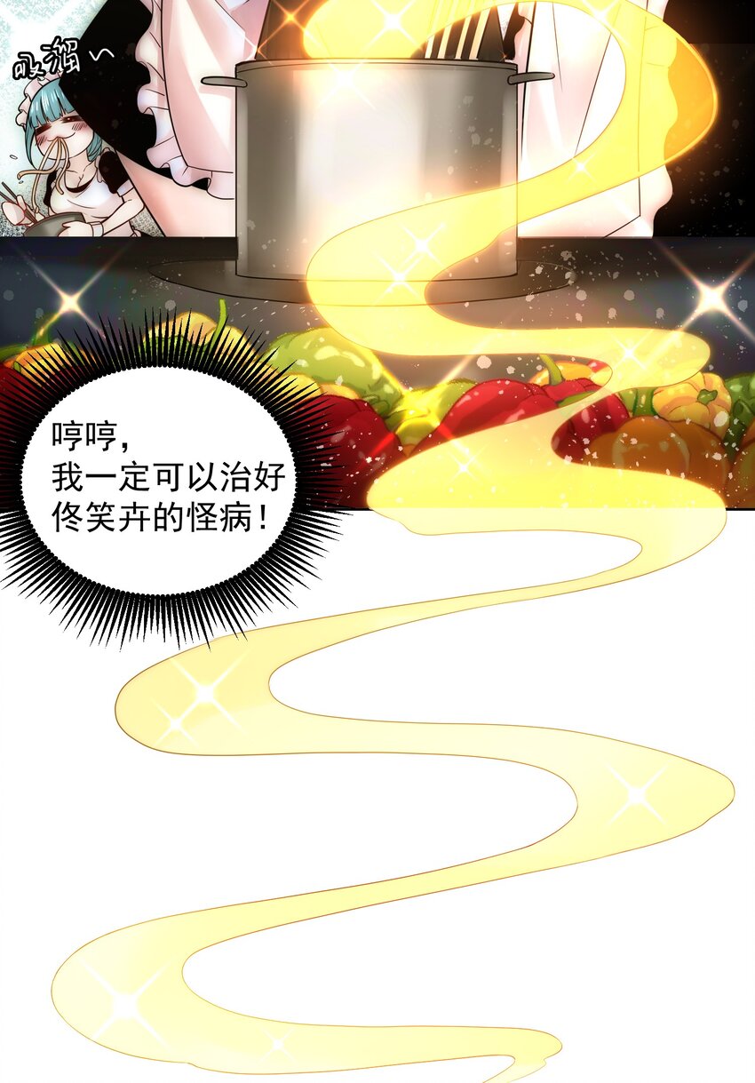 009 新称号：米其林之星16