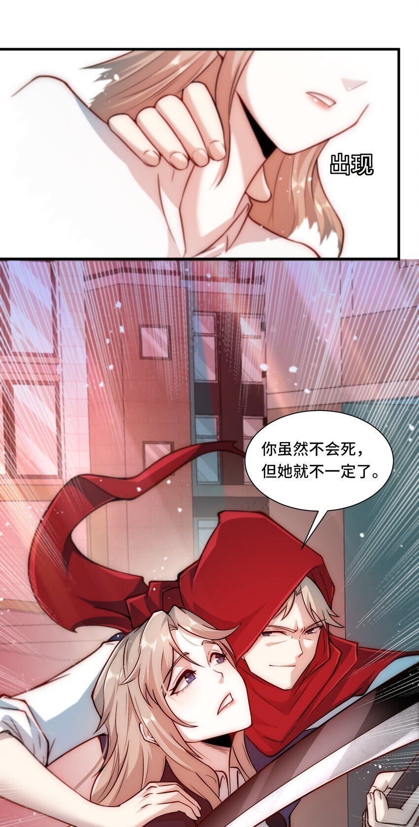 110 针对12