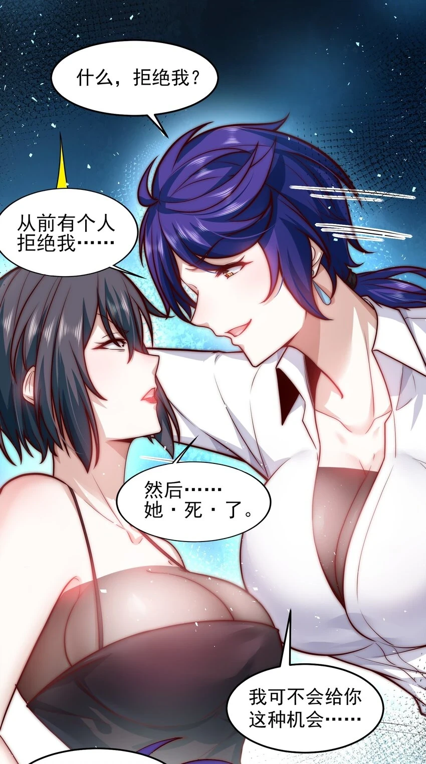 047 你们还太嫩了10