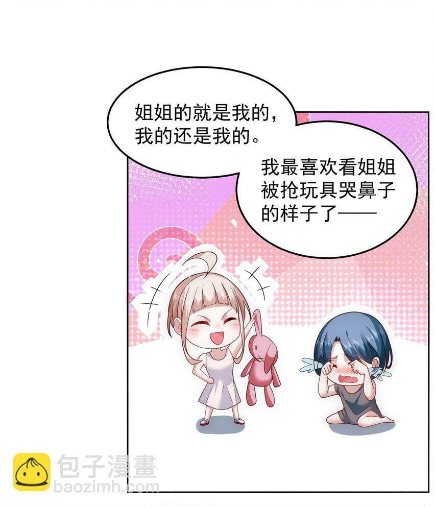 083 双修19