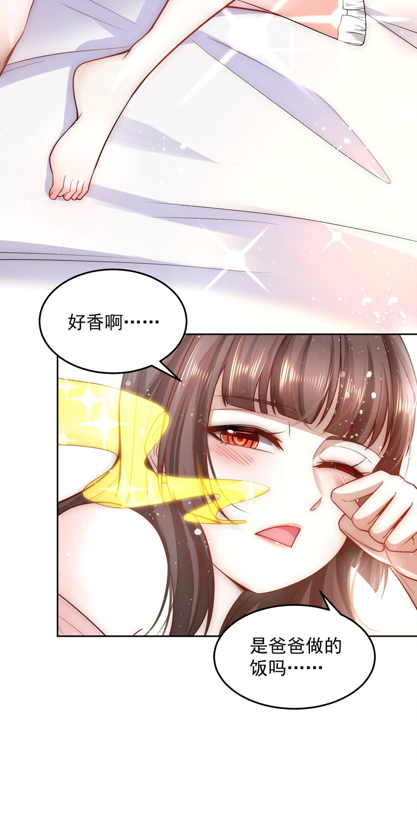 009 新称号：米其林之星19