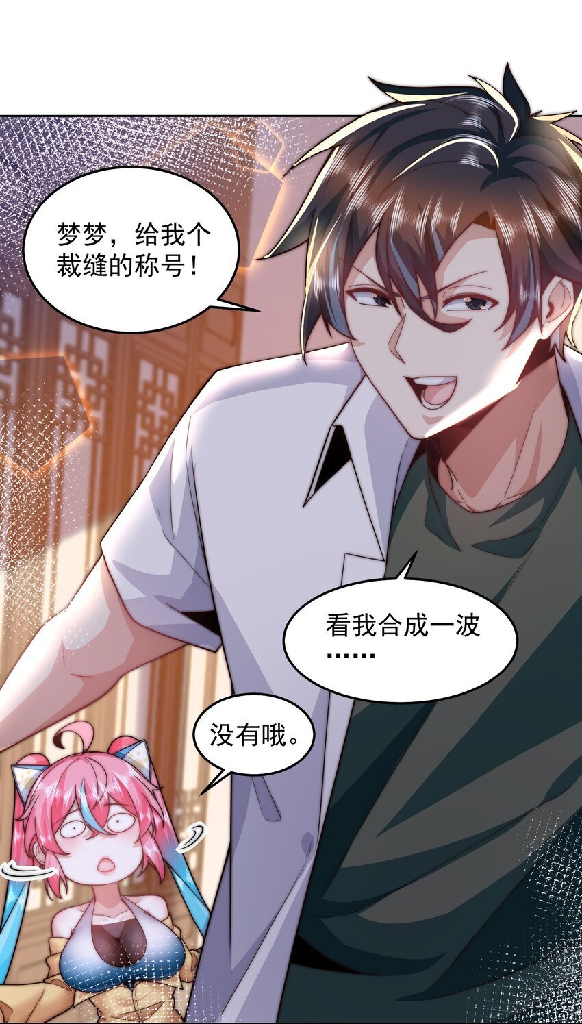 097 命线5