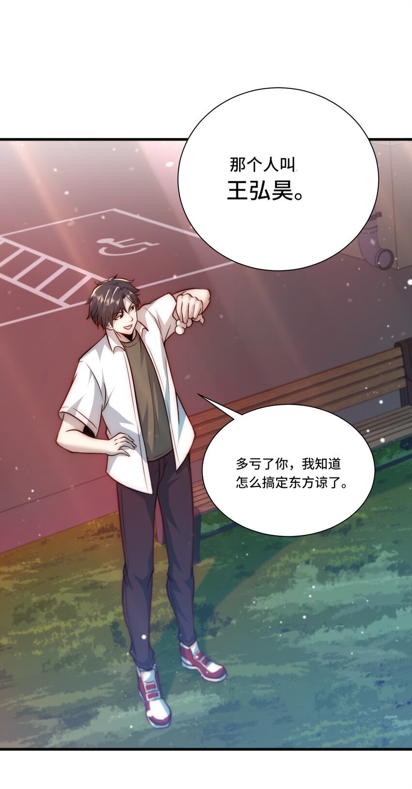 109 取而代之26