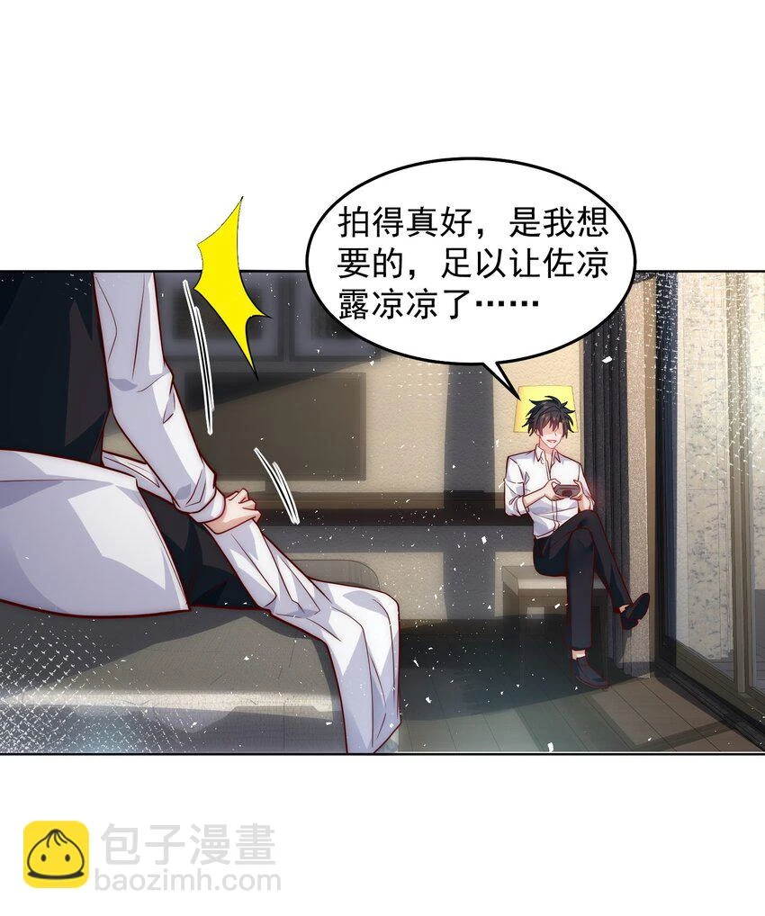 047 你们还太嫩了18