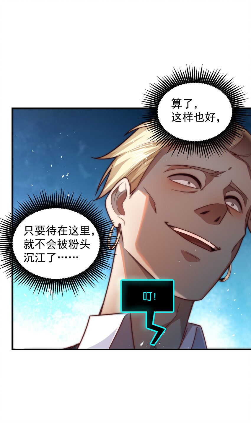 010 恋爱的味道30