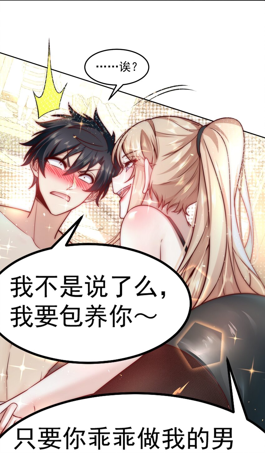 024 我不是随便的人16