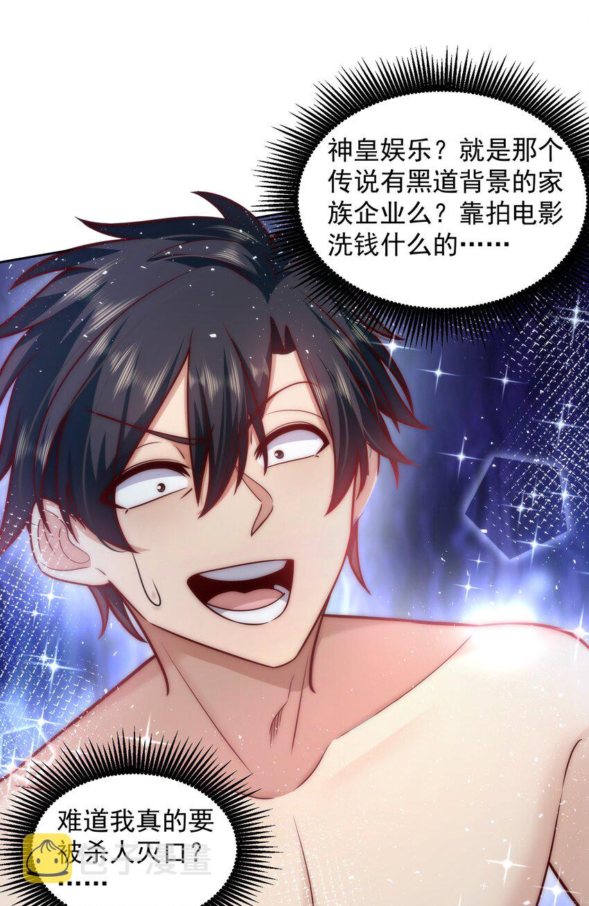024 我不是随便的人10