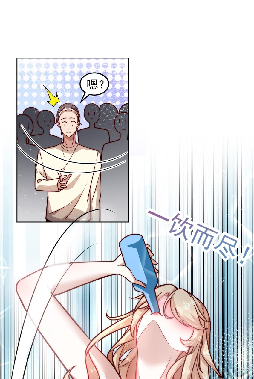 028 惩罚房间27
