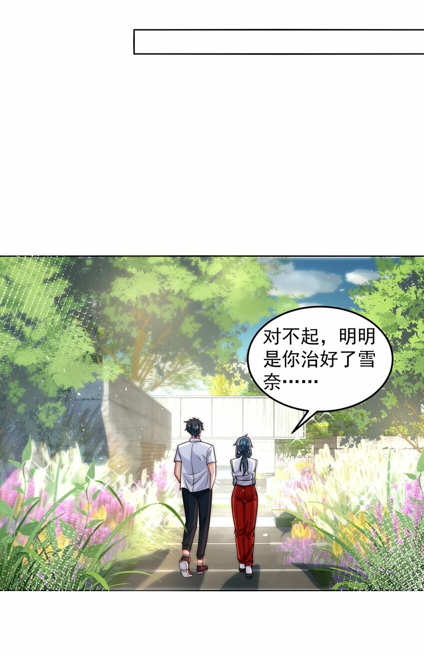 062 等着给我垫背吧！8