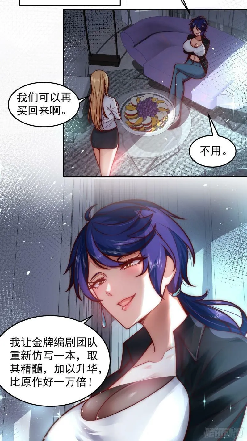 30.卑鄙者的通行证24