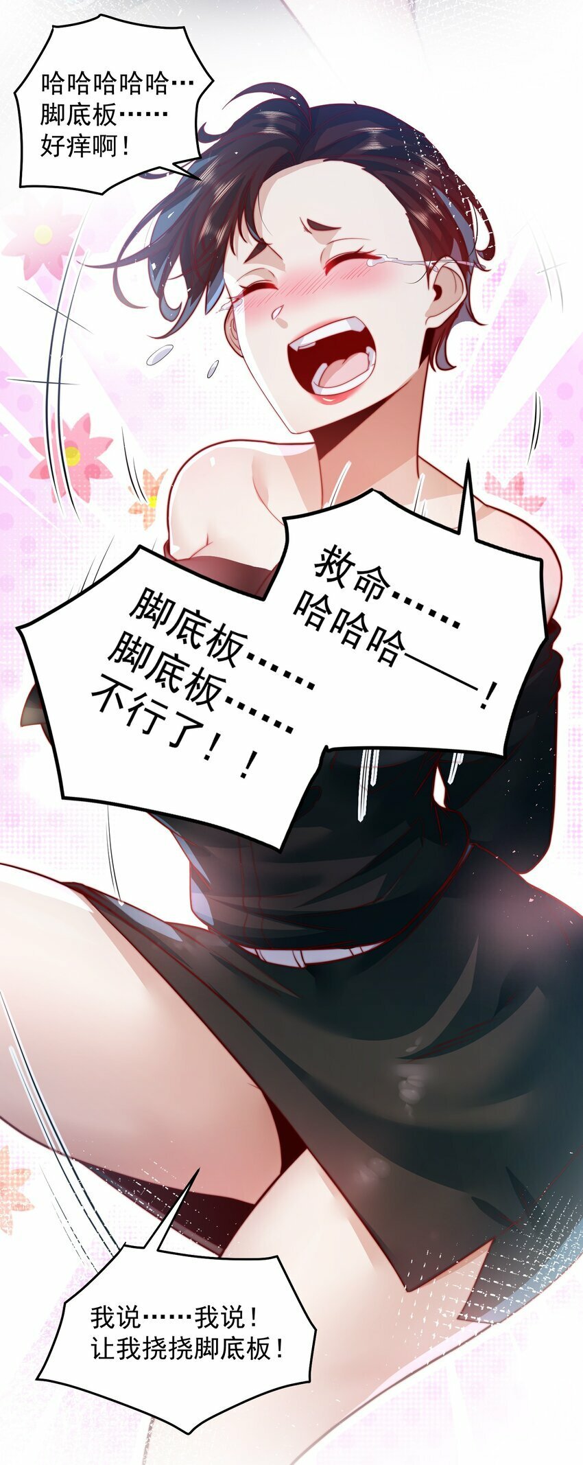 077 针灸大师12