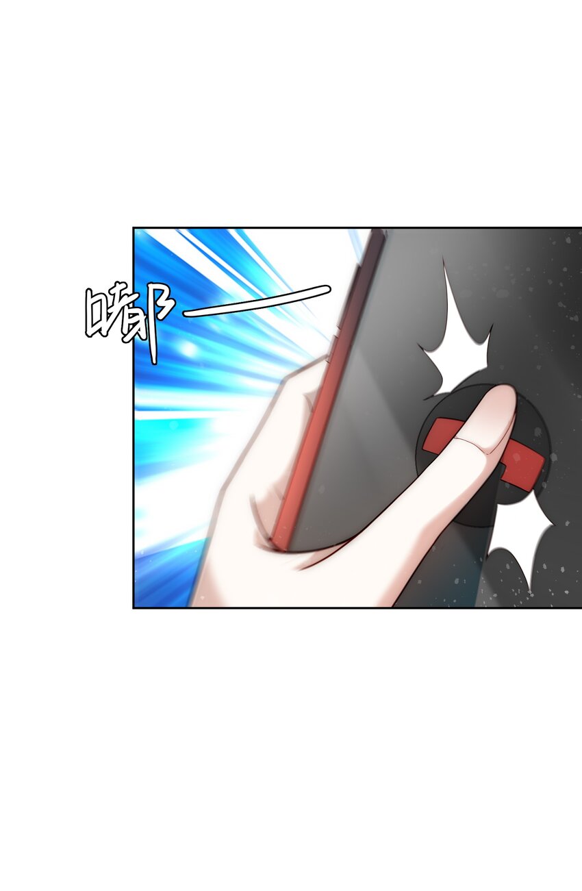 007 总裁向我道歉11