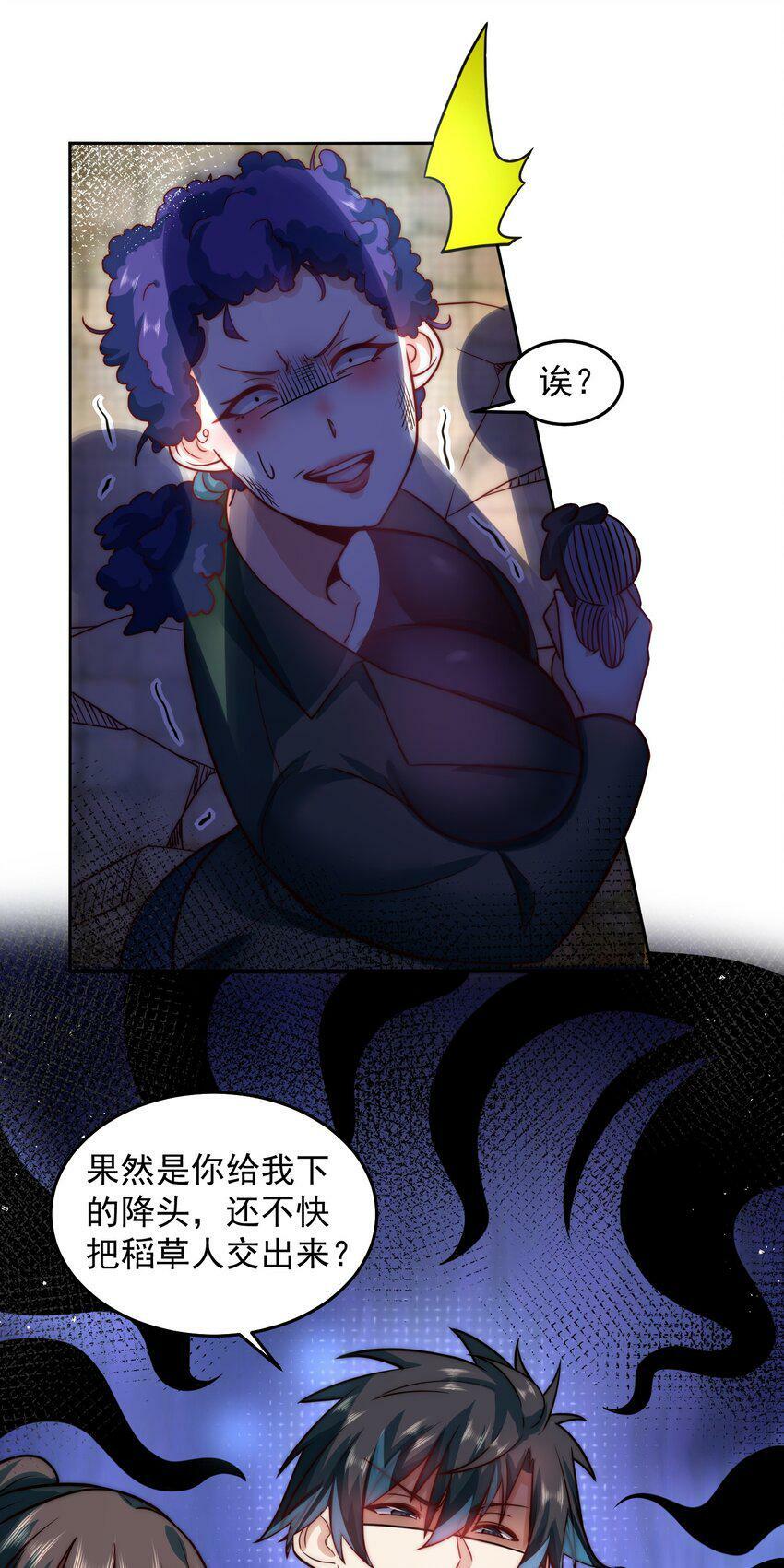 058 绝对不能嫁给他11
