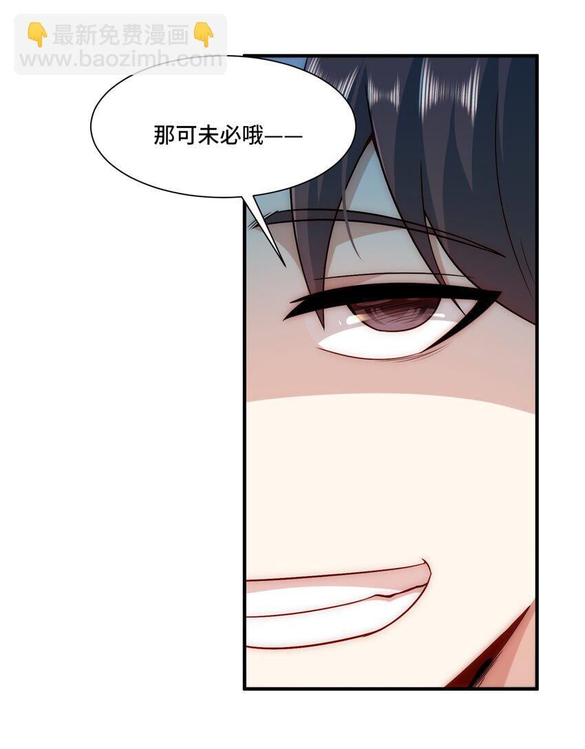 110 针对23